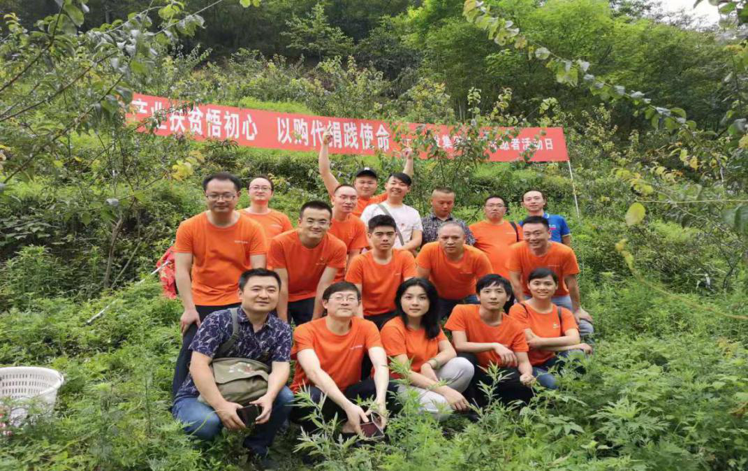 ok138cn太阳集团古天乐开展“产业扶贫悟初心  以购代捐践使命”志...