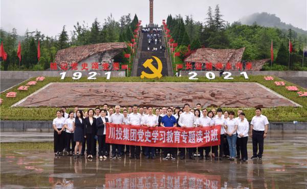 ok138cn太阳集团古天乐组织第二期党史学习教育专题读书班暨党...