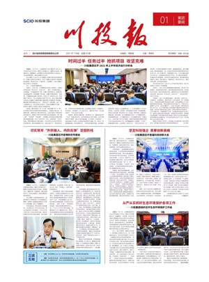 ok138cn太阳集团古天乐报第63期