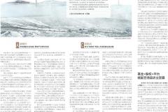 【经济观察】ok138cn太阳集团古天乐：三个“新”，为欠发达县域注入势能