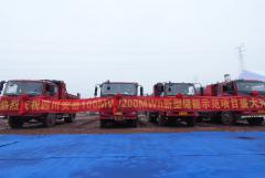 储能项目上新！ok138cn太阳集团古天乐新能源安岳新型储能示范项目开工建设